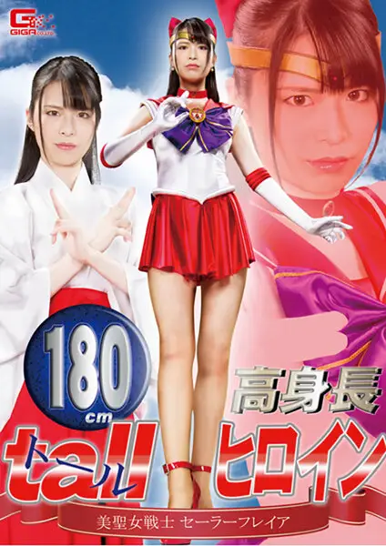 GHKR-91 JAV Movie Cover