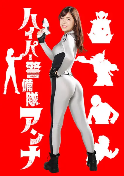 GHKR-92 JAV Movie Cover