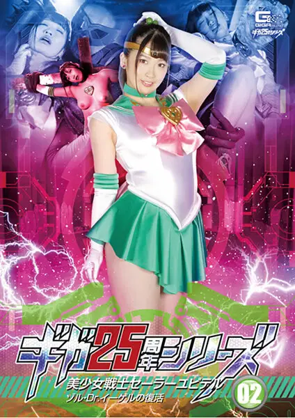 GHKR-93 JAV Movie Cover