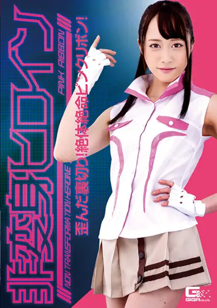 GHKR-98 JAV Movie Cover
