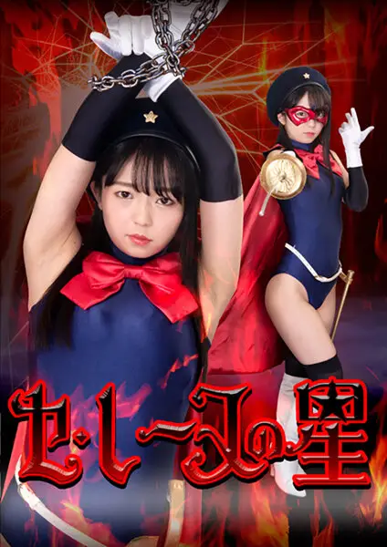 GHLS-12 JAV Movie Cover