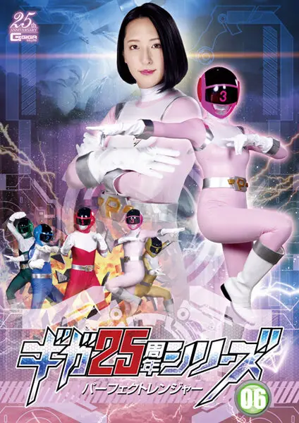 GHLS-41 JAV Movie Cover