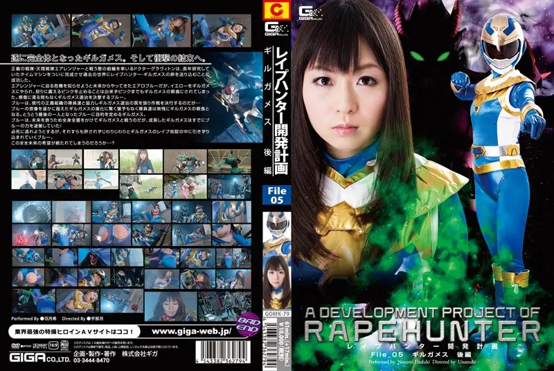 GOMK-79 JAV Movie Cover