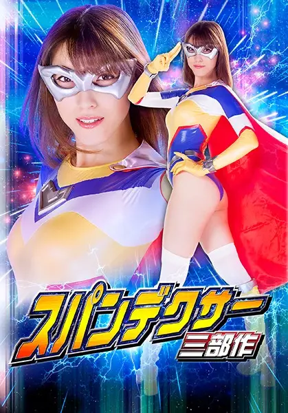 GTRL-55 JAV Movie Cover