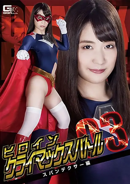 GTRL-60 JAV Movie Cover
