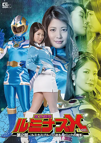 GTRL-65 JAV Movie Cover