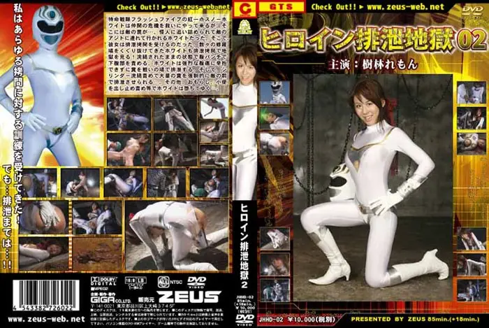 JHHD-02 JAV Movie Cover