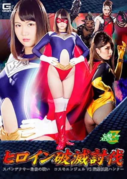 JMSZ-65 JAV Movie Cover