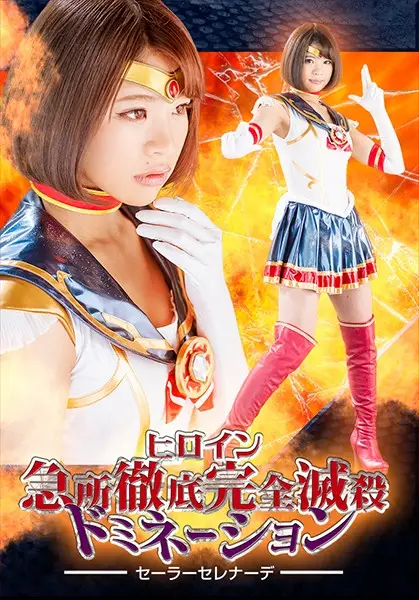 JMSZ-68 JAV Movie Cover