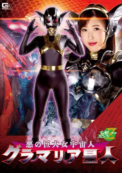JMSZ-69 JAV Movie Cover