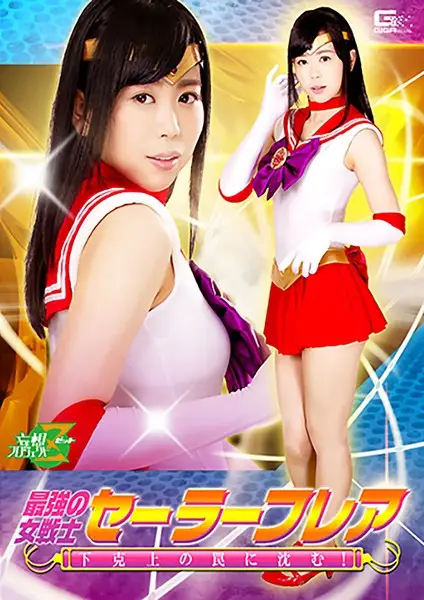 JMSZ-70 JAV Movie Cover