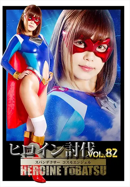 TBB-82 JAV Movie Cover