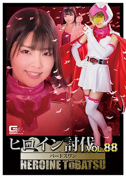 TBB-88 JAV Movie Cover