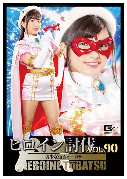 TBB-90 JAV Movie Cover