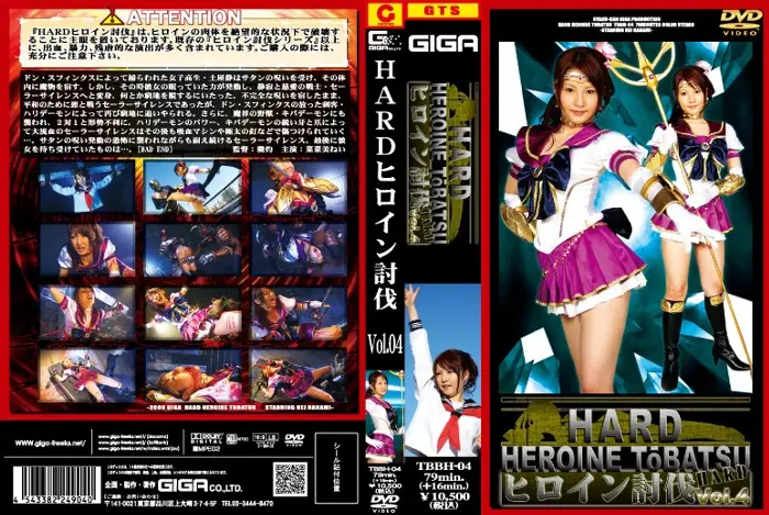 TBBH-04 JAV Movie Cover