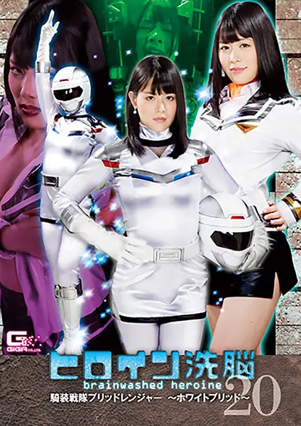 TBW-20 JAV Movie Cover