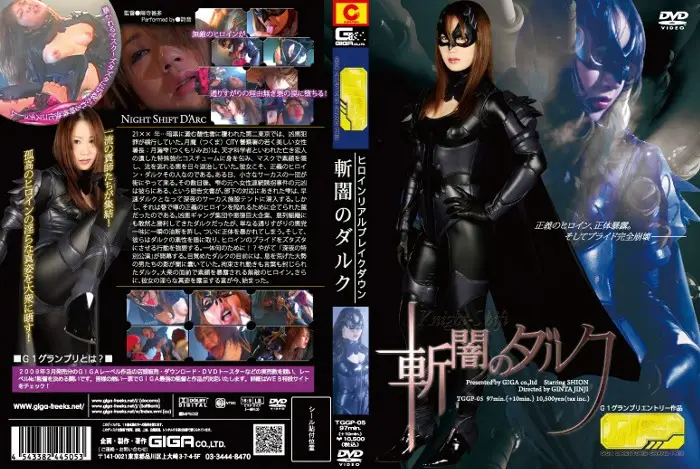 TGGP-05 JAV Movie Cover