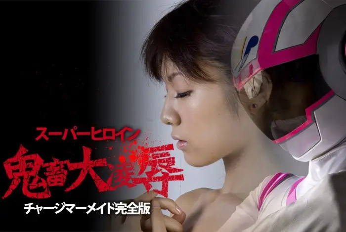 TGGP-19 JAV Movie Cover