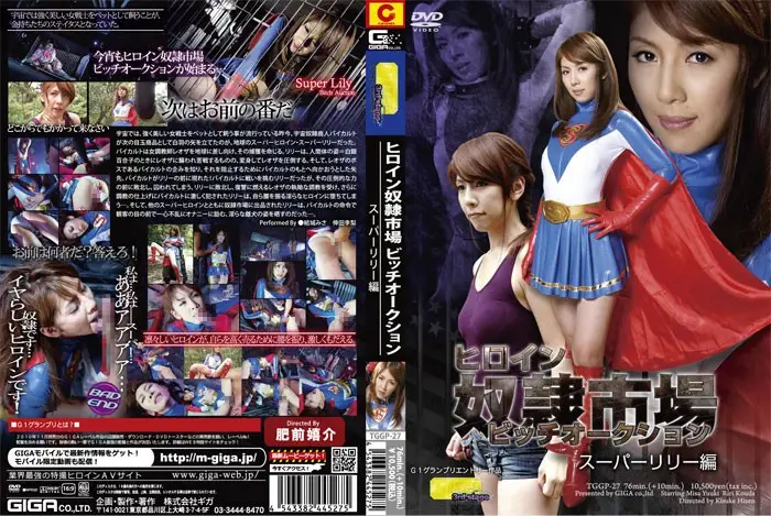 TGGP-27 JAV Movie Cover