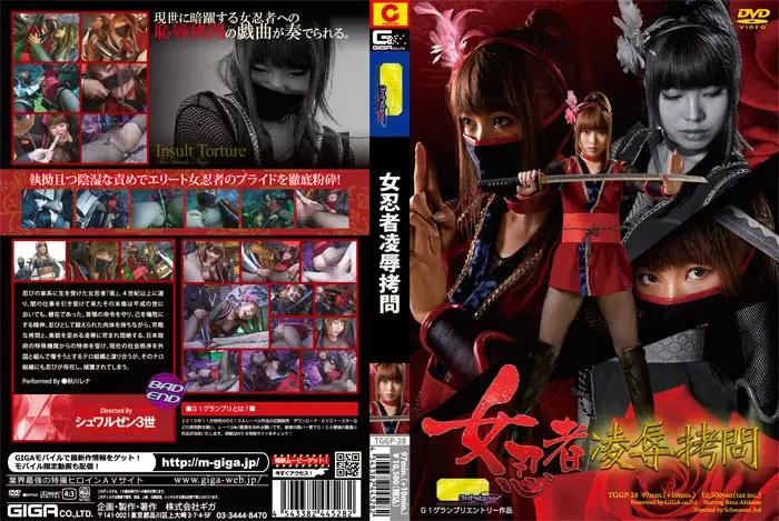 TGGP-28 JAV Movie Cover