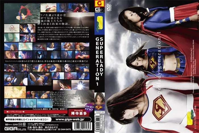 TGGP-34 JAV Movie Cover