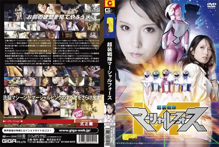 TGGP-41 JAV Movie Cover