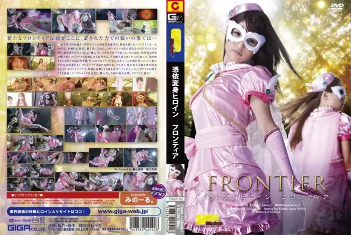 TGGP-42 JAV Movie Cover