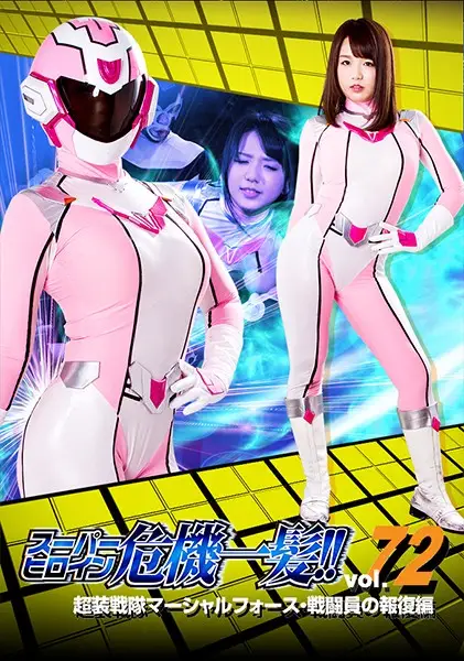 THP-72 JAV Movie Cover