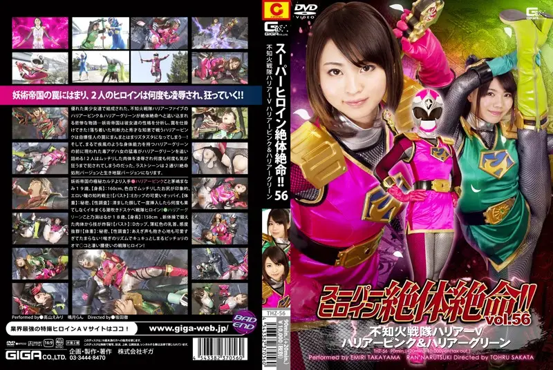 THZ-56 JAV Movie Cover