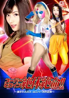 THZ-66 JAV Movie Cover
