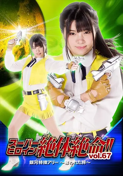 THZ-67 JAV Movie Cover