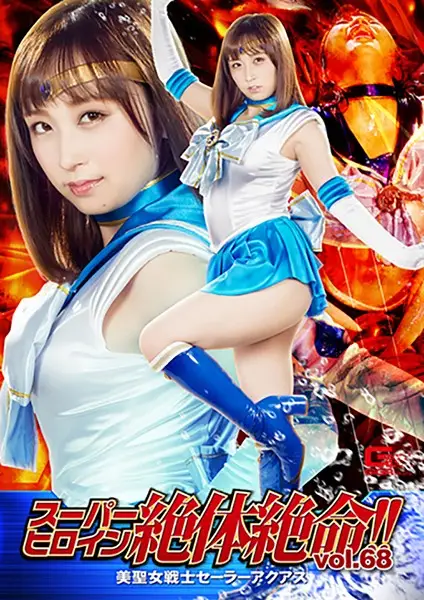 THZ-68 JAV Movie Cover