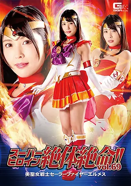 THZ-69 JAV Movie Cover