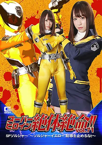 THZ-71 JAV Movie Cover