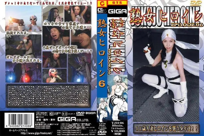 TJH-06 JAV Movie Cover