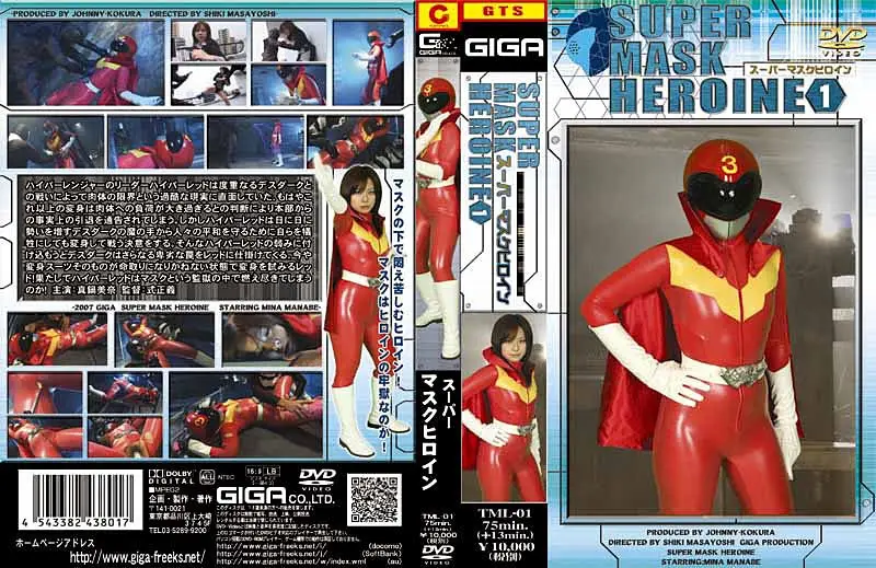 TML-01 JAV Movie Cover