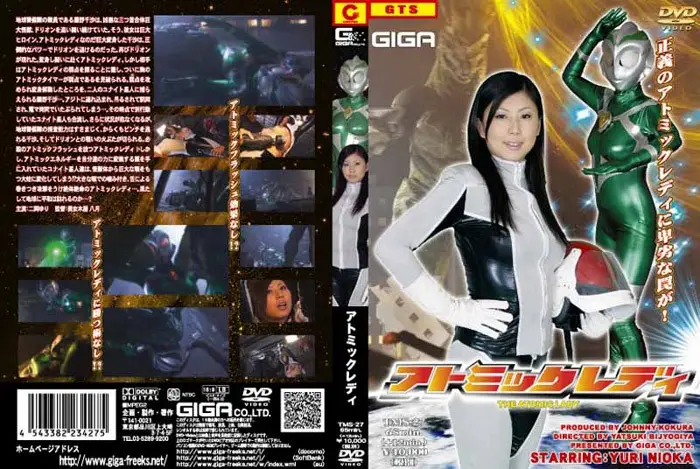TMS-27 JAV Movie Cover