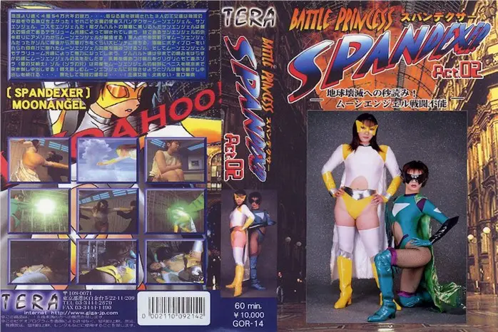 TOR-14 JAV Movie Cover