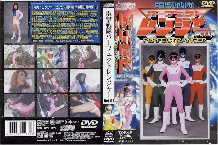 TOR-19 JAV Movie Cover