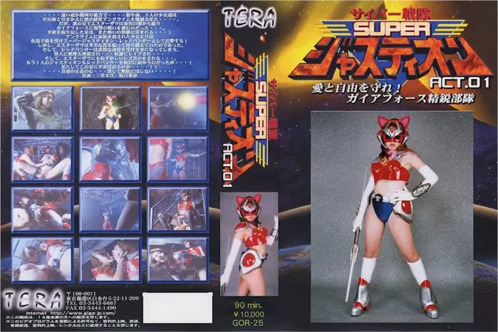 TOR-25 JAV Movie Cover