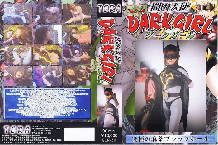TOR-30 JAV Movie Cover