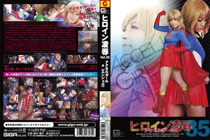 TRE-35 JAV Movie Cover