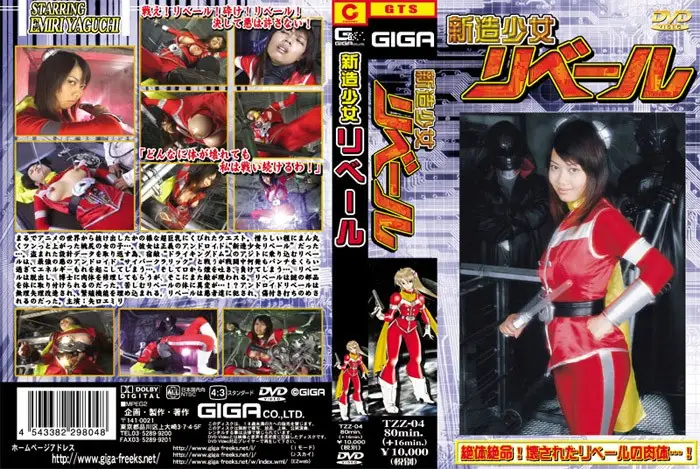 TZZ-04 JAV Movie Cover