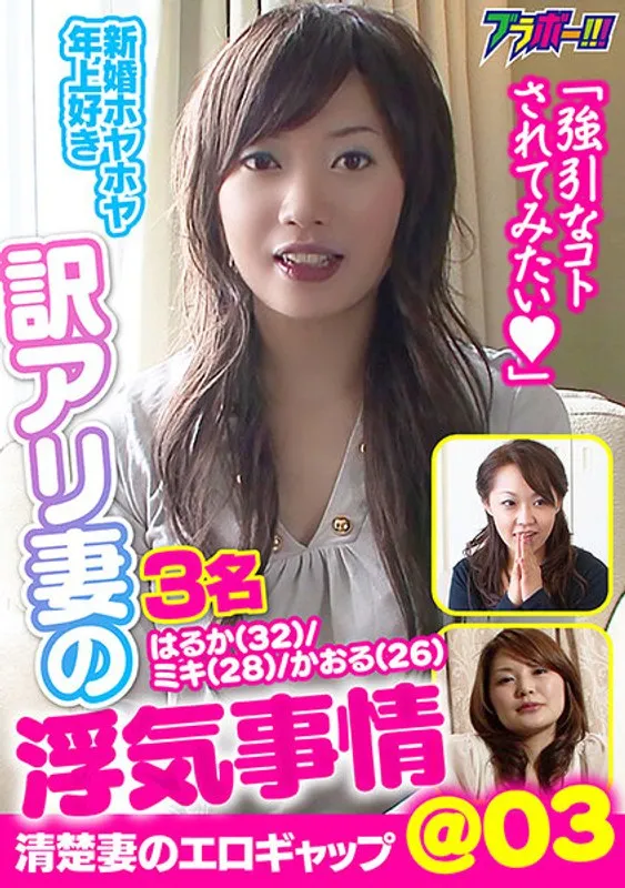 BRV-023 JAV Movie Cover