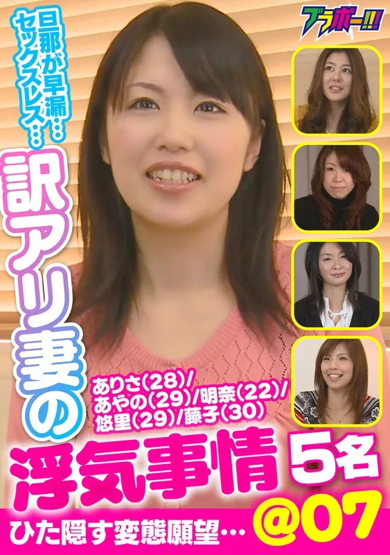 BRV-051 JAV Movie Cover