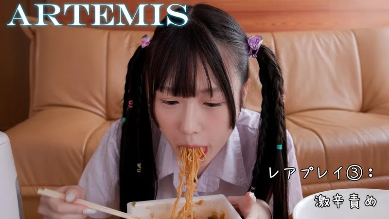 ARTMF-032 JAV Movie Cover