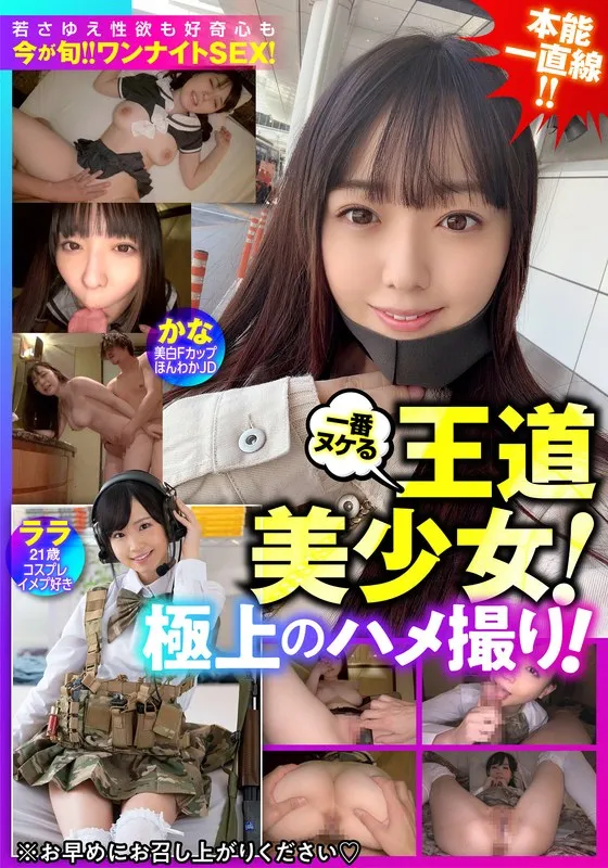 BDST-029-02 JAV Movie Cover