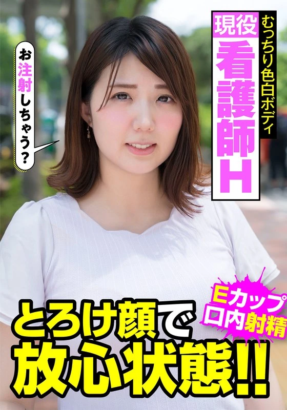 JKSR457-01 JAV Movie Cover