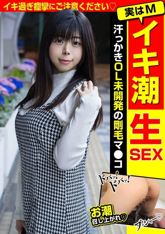 JKSR653-03 JAV Movie Cover