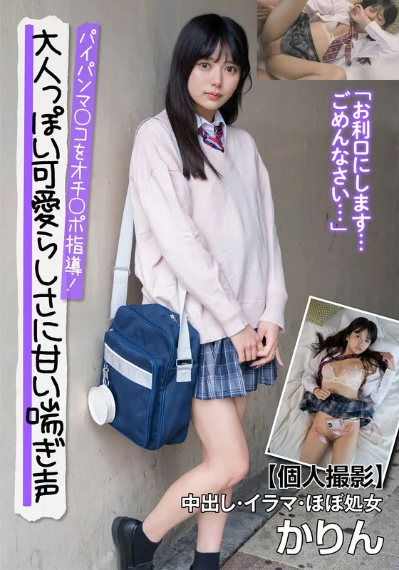 JKSR661-01 JAV Movie Cover